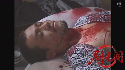 新 赤かぶ検事奮戦記16.mkv_20260809_194534.460.jpg