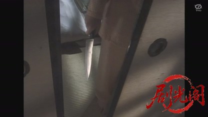 新 赤かぶ検事奮戦記16.mkv_20260809_194510.374.jpg