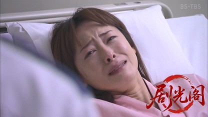 はぐれ署長の殺人急行 九十九里浜迷宮ダイヤ.mkv_20260810_151459.742.jpg