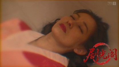 森村誠一サスペンス「おくのほそ道迷宮紀行」.mkv_20260810_152102.738.jpg