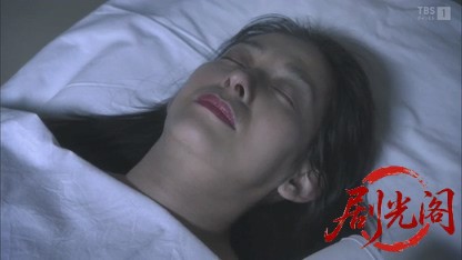 森村誠一サスペンス「おくのほそ道迷宮紀行」.mkv_20260810_152050.599.jpg