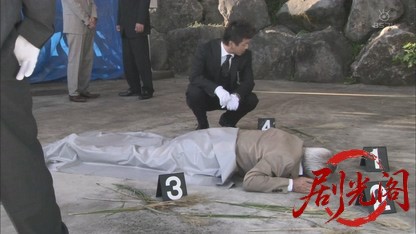 山村美紗サスペンス 小京都連続殺人事件2.mkv_20260810_152847.467.jpg