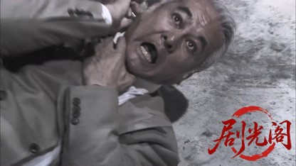 山村美紗サスペンス 小京都連続殺人事件2.mkv_20260810_152808.541.jpg