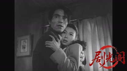 蜘蛛の街1950.mkv_20260810_153529.779.jpg