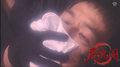 文書鑑定人・白鳥あやめの事件ファイル「三万分の一の告発」.mkv_20260810_160513.403.jpg