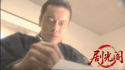 文書鑑定人・白鳥あやめの事件ファイル「三万分の一の告発」.mkv_20260810_160509.527.jpg