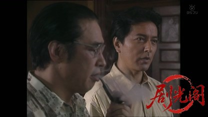 浅見光彦シリーズ11　皇女の霊柩.mkv_20260810_205427.661.jpg