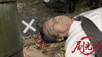 浅見光彦シリーズ31.mkv_20260810_210112.187.jpg