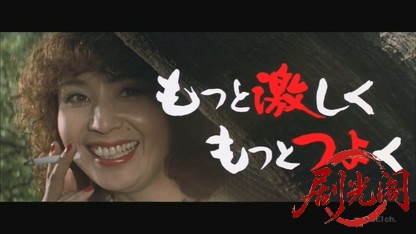 もっと激しくもっとつよく.mkv_20260810_211100.799.jpg