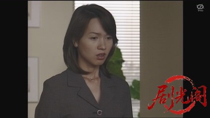 監察医室生亜季子28 偽装死体.mkv_20260810_211616.158.jpg