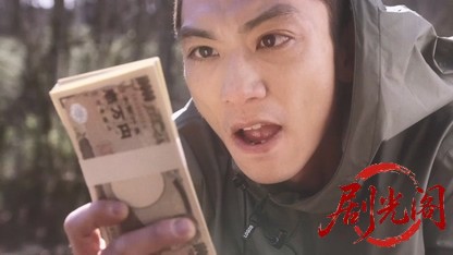十津川警部の事件簿1.mkv_20260811_165331.802.jpg