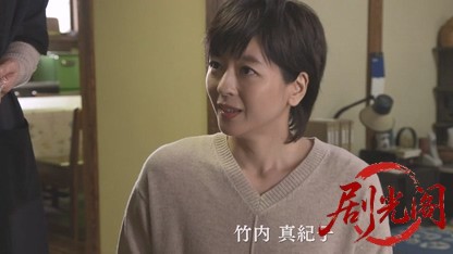 十津川警部の事件簿1.mkv_20260811_165225.324.jpg