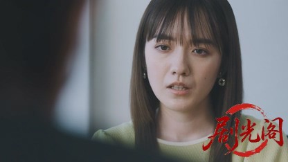 十津川警部の事件簿4.mkv_20260811_171001.896.jpg