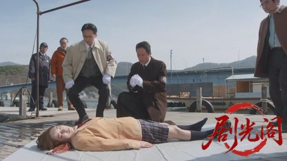 さすらい署長風間昭平スペシャル富士山河口湖殺人事件.mkv_20260811_171555.304.jpg