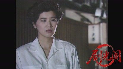 ホテル開業1992.mkv_20260811_182840.116.jpg