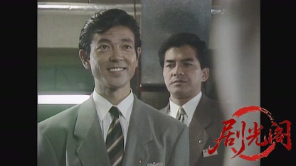 ホテル開業1992.mkv_20260811_182834.670.jpg