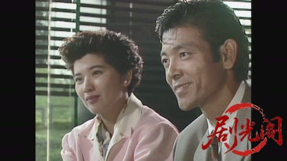 ホテル開業1992.mkv_20260811_182822.425.jpg