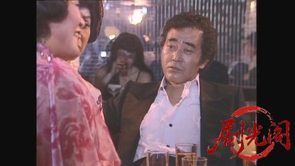 塀の中の懲りない面々1987渡瀬恒彦.mkv_20260811_183313.883.jpg