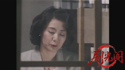 塀の中の懲りない面々嵐の完結編1988.mkv_20260811_183827.644.jpg