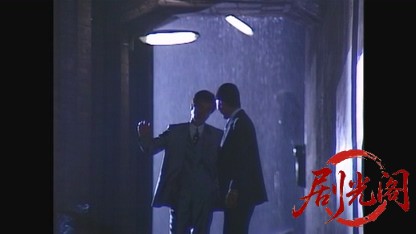 塀の中の懲りない面々4.mkv_20260811_184045.368.jpg