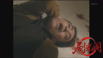 弁護士 朝日岳之助21 空白の時間.mkv_20260811_185130.599.jpg