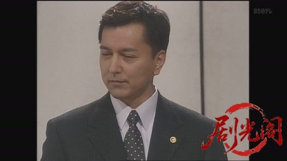 弁護士 朝日岳之助21 空白の時間.mkv_20260811_185011.442.jpg