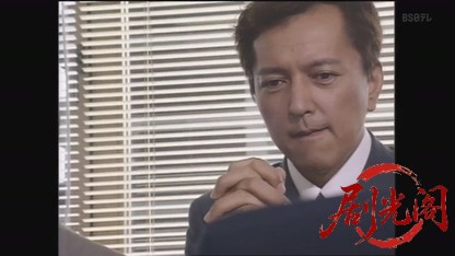 弁護士 朝日岳之助22 死者の人権.mkv_20260811_185429.847.jpg