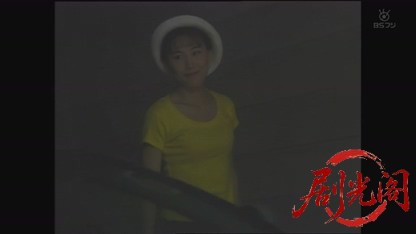 浅見光彦シリーズ9 斎王の葬列.mkv_20260811_185922.739.jpg