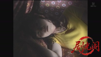浅見光彦シリーズ9 斎王の葬列.mkv_20260811_185855.748.jpg