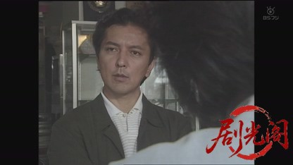 浅見光彦シリーズ9 斎王の葬列.mkv_20260811_185802.691.jpg