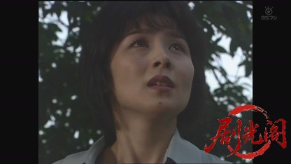 浅見光彦シリーズ9 斎王の葬列.mkv_20260811_185800.381.jpg
