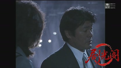 京都金沢鶴の恩返し殺人事件.mkv_20260811_190514.440.jpg