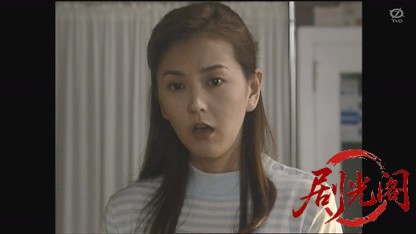 監察医室生亜季子33 笑った似顔絵.mkv_20260811_190813.505.jpg
