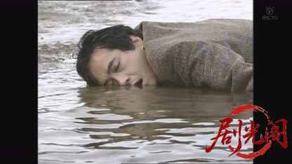 浅見光彦シリーズ10 イーハトーブの幽霊.mkv_20260812_122542.386.jpg