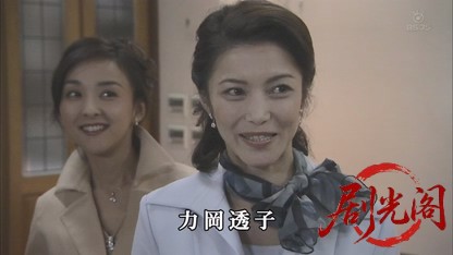浅見光彦シリーズ26 紅藍の女殺人事件.mkv_20260812_122827.179.jpg