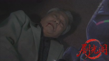 浅見光彦シリーズ28 耳なし芳一からの手紙.mkv_20260812_123323.582.jpg