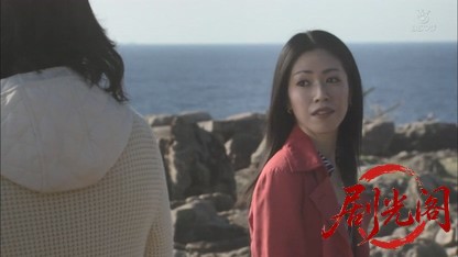 浅見光彦シリーズ29 熊野古道殺人事件.mkv_20260812_123759.865.jpg