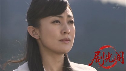 浅見光彦シリーズ30 天河伝説殺人事件.mkv_20260812_124348.332.jpg