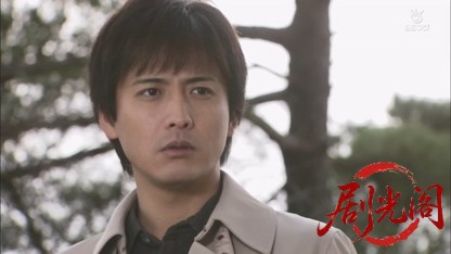 浅見光彦シリーズ30 天河伝説殺人事件.mkv_20260812_124251.081.jpg