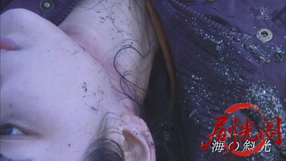 森村誠一サスペンス 海の斜光.mkv_20260812_124714.276.jpg