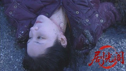 森村誠一サスペンス 海の斜光.mkv_20260812_124707.911.jpg