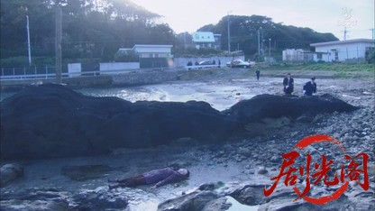 森村誠一サスペンス 海の斜光.mkv_20260812_124704.476.jpg