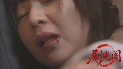 森村誠一サスペンス 破婚の条件.mkv_20260812_125411.642.jpg