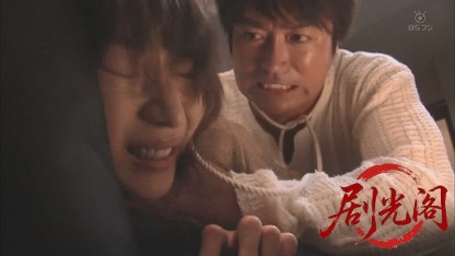 森村誠一サスペンス 破婚の条件.mkv_20260812_125400.658.jpg