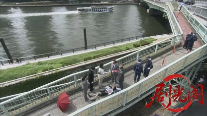 捜査指揮官 水城さや2.mkv_20260812_130103.449.jpg
