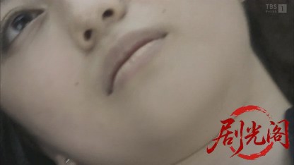 捜査指揮官 水城さや2.mkv_20260812_130058.131.jpg