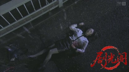捜査指揮官 水城さや2.mkv_20260812_130021.183.jpg