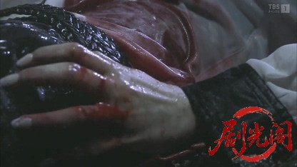 捜査指揮官 水城さや2.mkv_20260812_130016.629.jpg