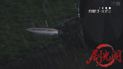 捜査指揮官 水城さや2.mkv_20260812_125950.991.jpg