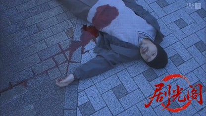 捜査指揮官 水城さや3.mkv_20260812_130535.612.jpg